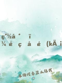 簽到！重生后開(kāi)始相親！
